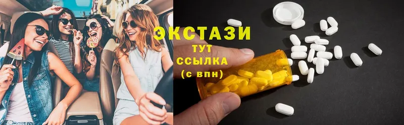 наркотики  Курчалой  Ecstasy 99% 