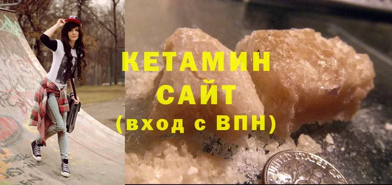 hydra зеркало  Курчалой  КЕТАМИН ketamine 