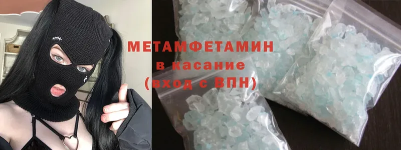 МЕТАМФЕТАМИН пудра  маркетплейс какой сайт  Курчалой  как найти  